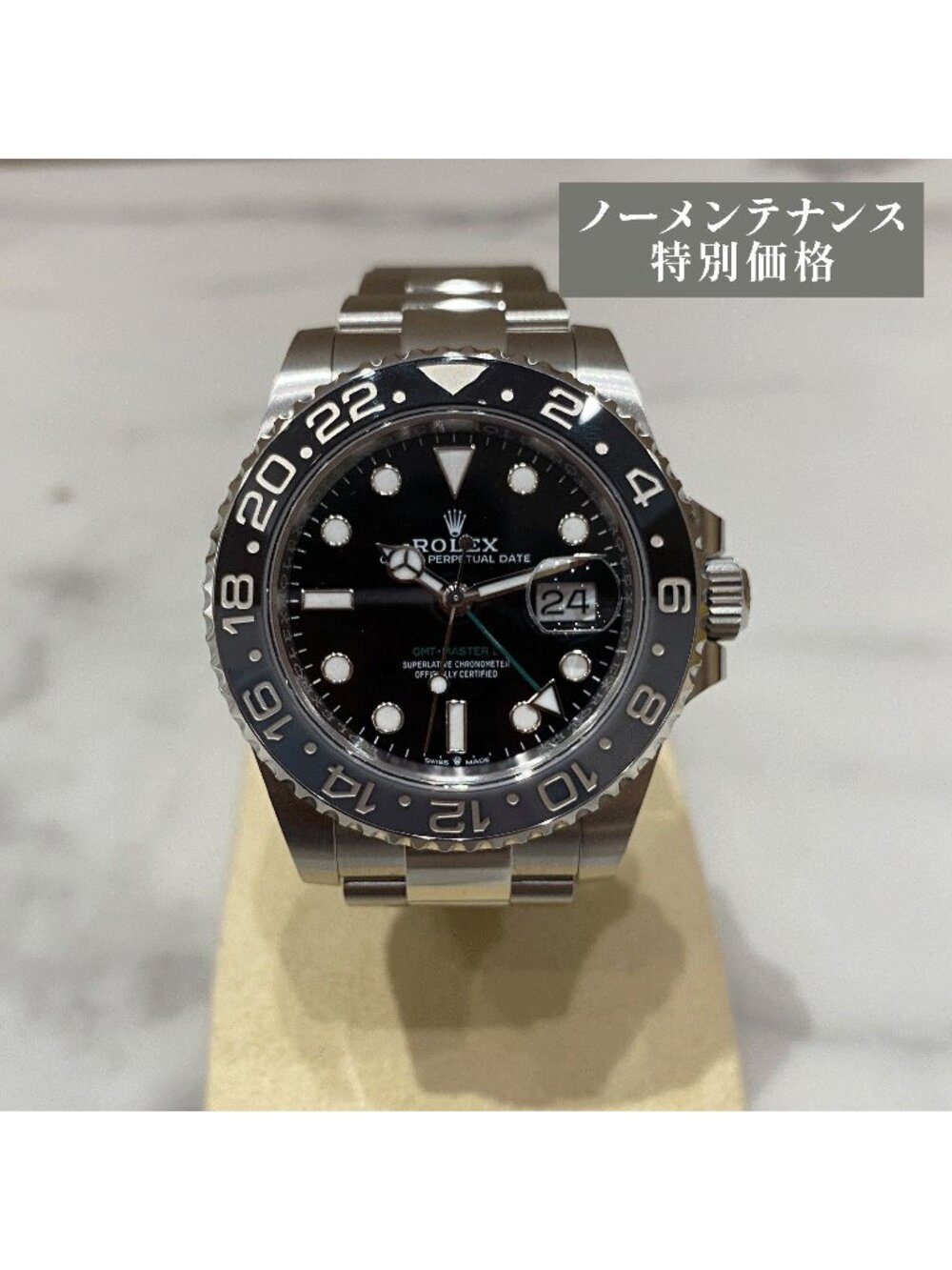 Rolex Special Price Watch BK Stainless Steel GMT-Master II